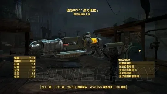 辐射4武器选择攻略：各类战斗利器详解
