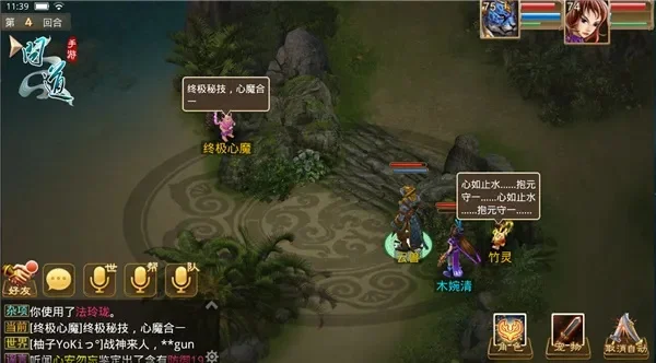 问道手游通关攻略：韩湘子噩梦轻松通关秘籍