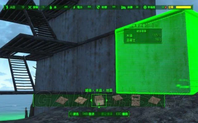 辐射4独特城墙探索：游戏世界深度解析与隐藏秘密