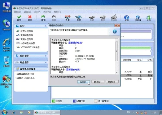 硬盘分区工具盘点：傲梅助手、MiniTool、DiskGenius等五大推荐