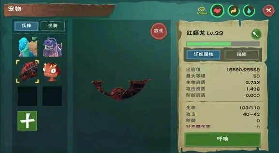 红蜥蜴抓捕攻略：方法详解及饲料配方