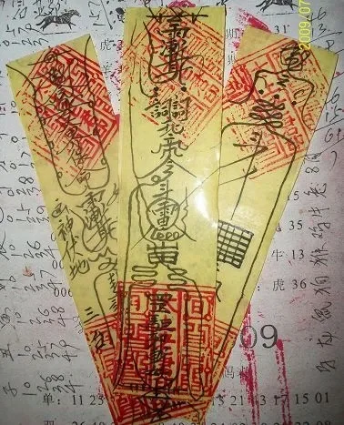画符咒教程：材料准备+设计灵感+绘制步骤详解