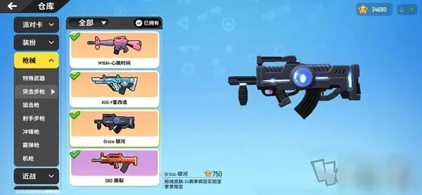 香肠派对黄金武器获取攻略：新手进阶枪械选择与活动奖励指南