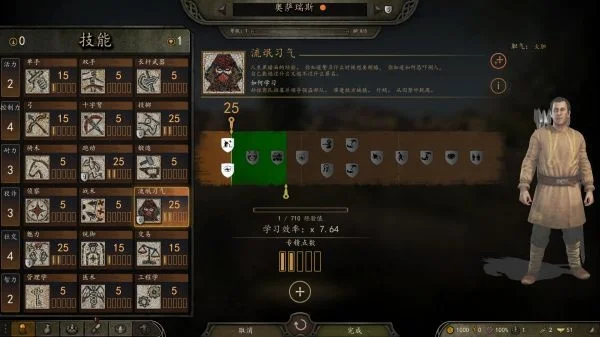 骑砍2攻略：全面胜利战术与经济策略解析