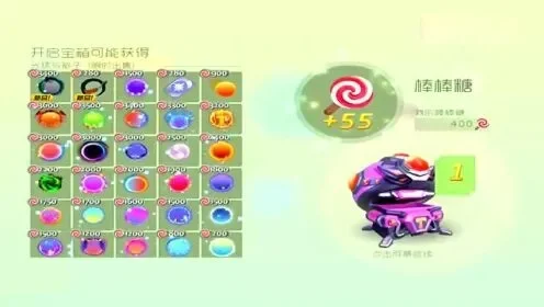 球球大作战：活动宝箱攻略，快速获取350棒棒糖炼金水