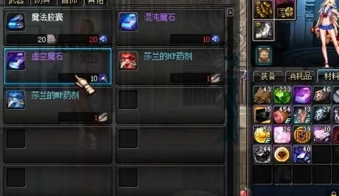 虚空魔石碎片获取攻略：合成、分解、任务、活动全方位解析