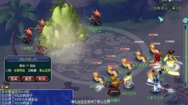 西游题材游戏盘点：欢乐西游、梦西游等热门玩法与视觉盛宴