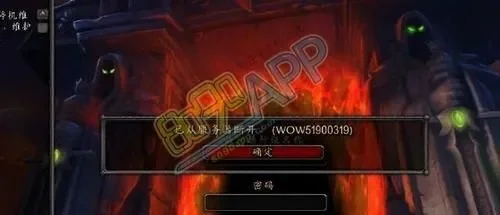 魔兽争霸掉线全攻略：原因排查与解决方法