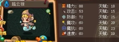 踏云猴进化攻略：轻松获取大力神宠物