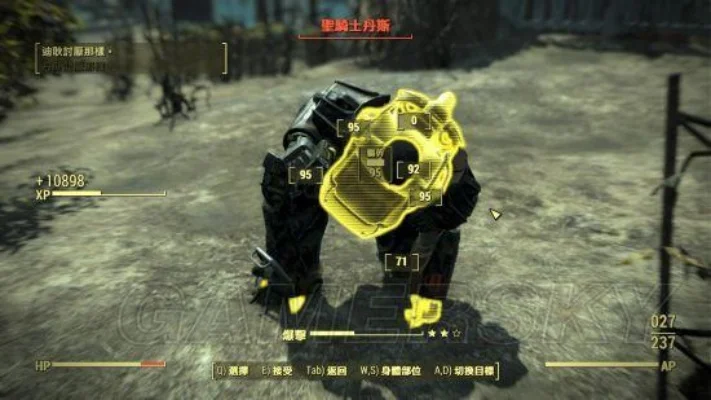 辐射4核子手雷伤害解析：无防御秒杀数据及防御下伤害表现