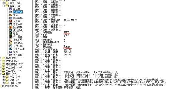 魔兽争霸玩家人数修改攻略：编辑器、地图编辑器与秘籍代码全解析
