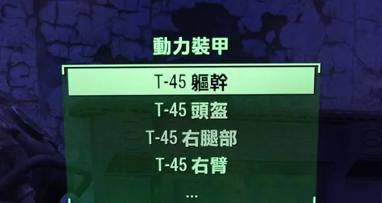 辐射4键盘控制问题解决全攻略