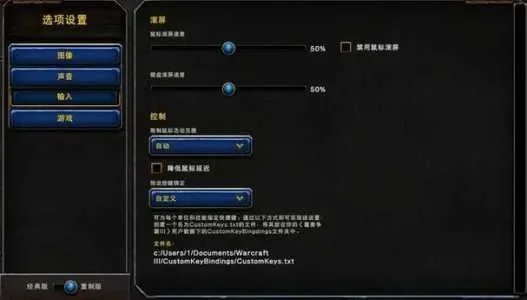 魔兽争霸性能优化指南：快速暂停技巧与系统升级攻略