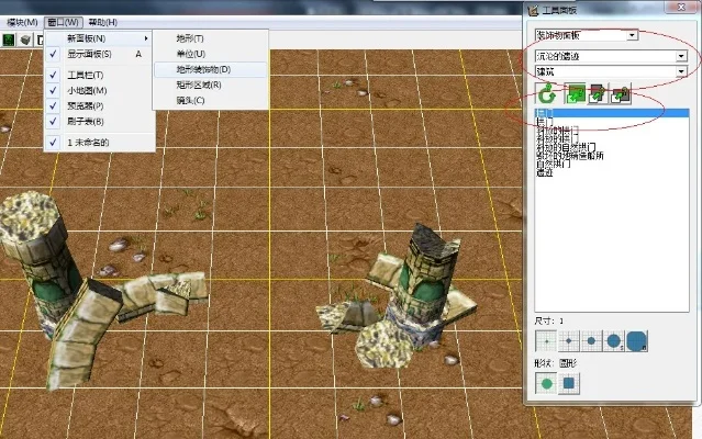魔兽争霸地图编辑器调整物体模型大小教程