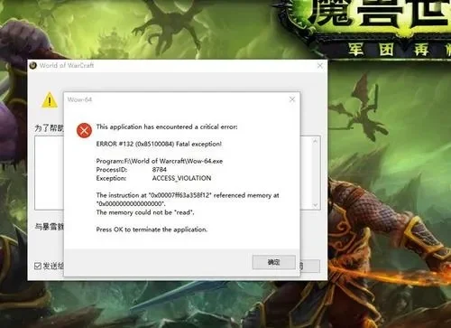 魔兽争霸战网登录故障排查及解决方法