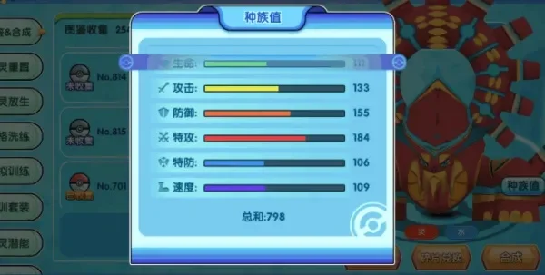 精灵星打怪攻略：技能组合、走位策略与装备蓝量管理