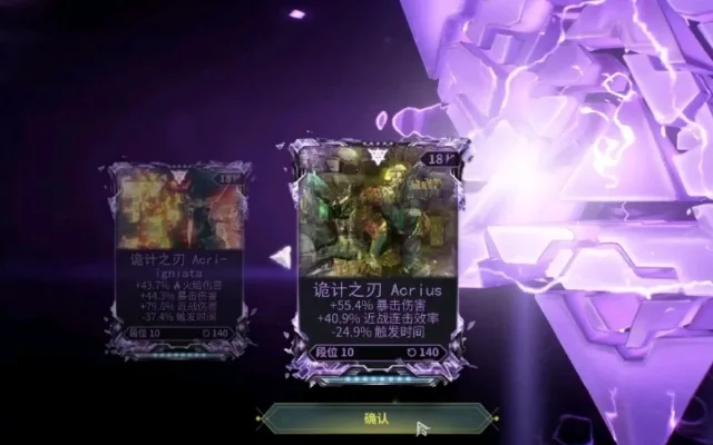 诡计之刃&驱魔之刃制作攻略：获取、材料与步骤详解