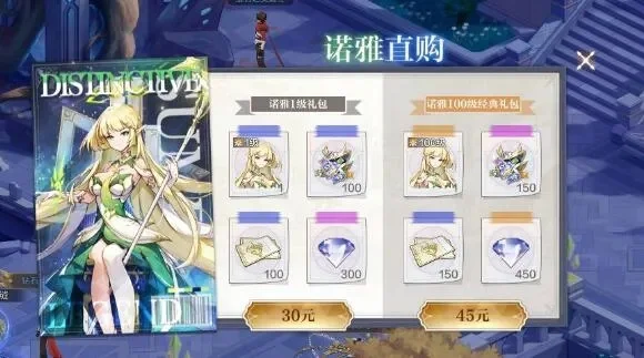 诺雅精灵获取攻略：挑战、礼包、历史活动全解析