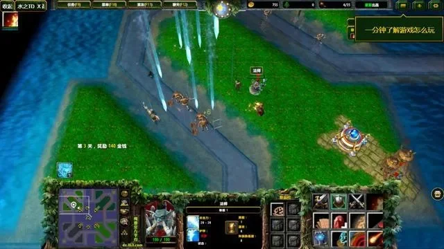 魔兽争霸RPG地图卡顿优化指南：提升游戏流畅度