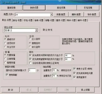 魔兽争霸RPG快捷指令大全及游戏模式技巧