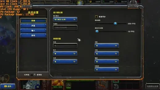 魔兽争霸性能提升攻略：缓存清理与系统优化技巧