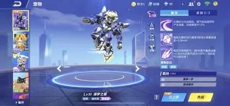 阴阳双子（Sora）战甲形态技能详解及配卡攻略