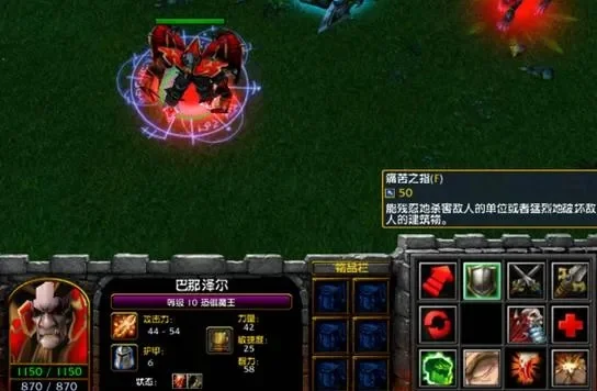 魔兽争霸红龙BOSS攻略：技能解析与团队战术应对
