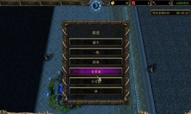 魔兽争霸快捷传送设置与使用指南